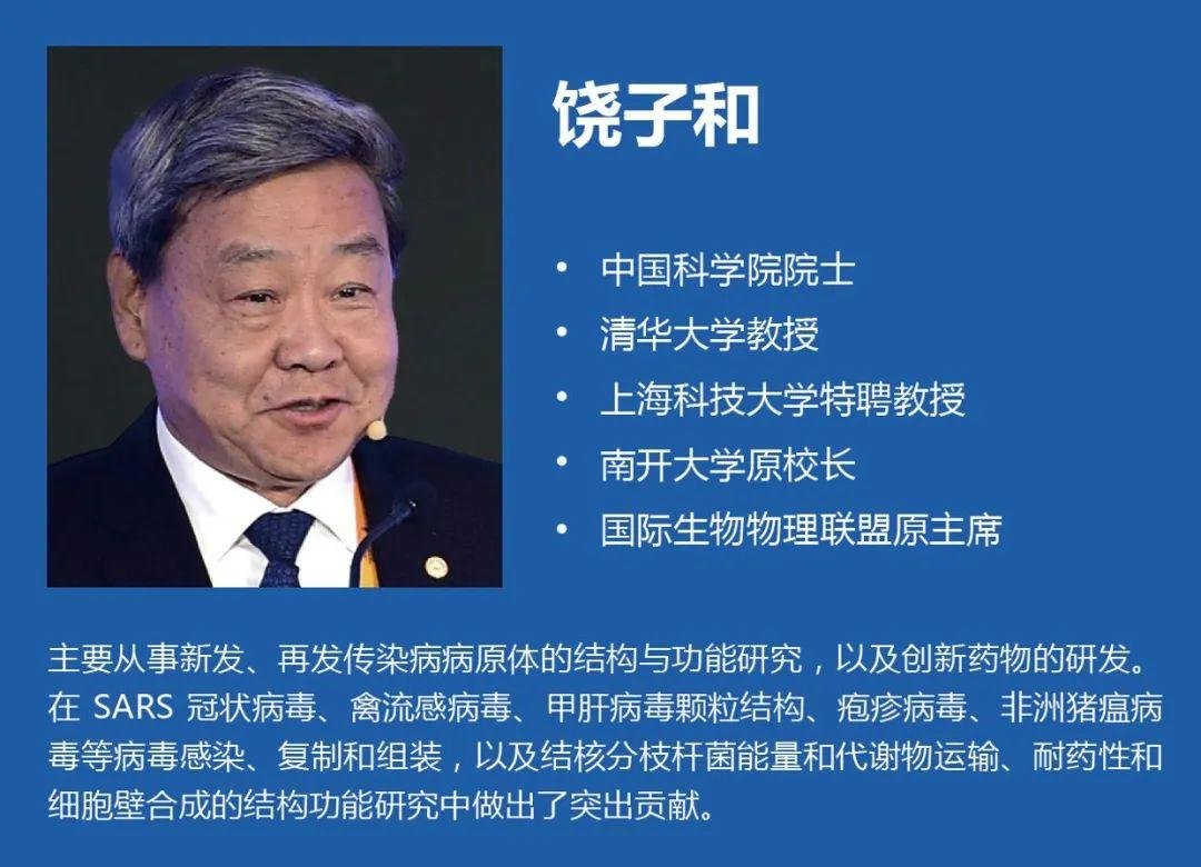 2020 年中国 CNS 大爆发 中国学者国际学术舞台尽展风采