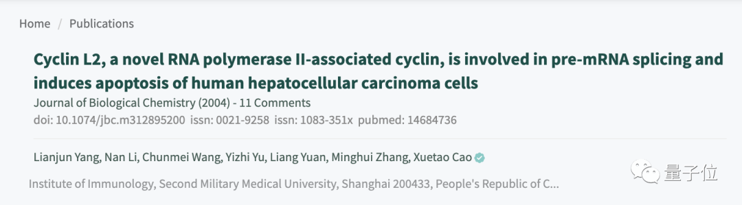 南开校长曹雪涛团队论文被调查可信性 此前被举报实验图片有 PS 痕迹