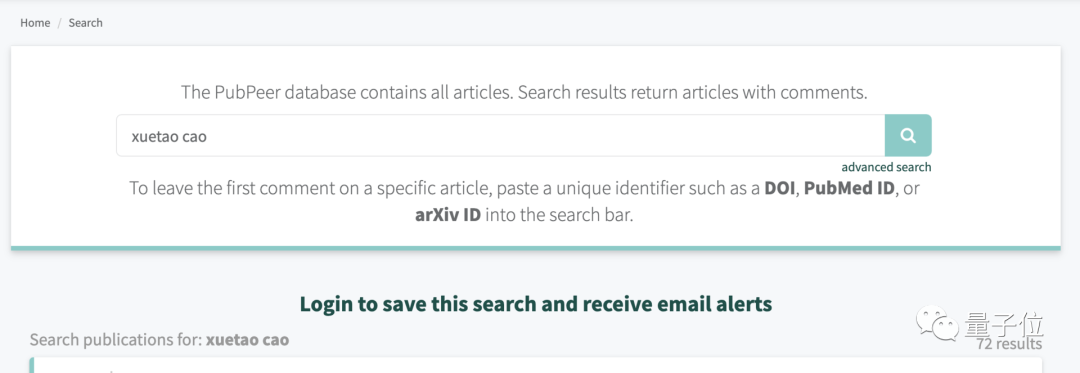 南开校长曹雪涛团队论文被调查可信性 此前被举报实验图片有 PS 痕迹