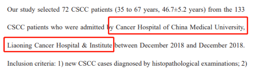 lisabeth M Bik 发现中国 7 个课题组伪造伦理审批