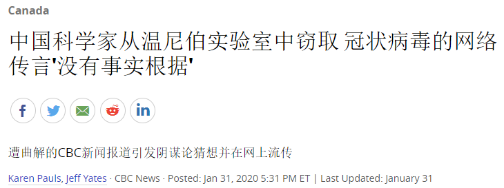 华人著名病毒学家邱香果案最新进展