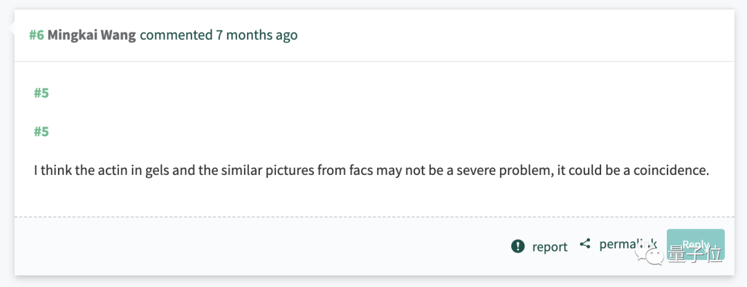 南开校长曹雪涛团队论文被调查可信性 此前被举报实验图片有 PS 痕迹