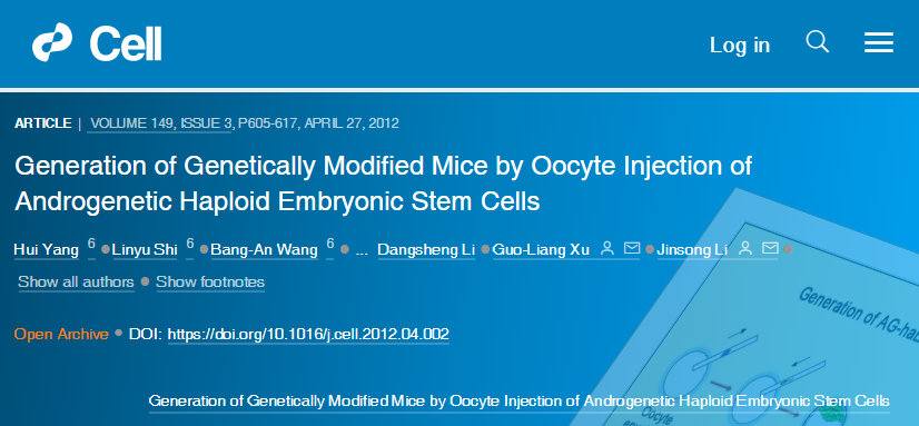 杨辉本人回应质疑称纯属污蔑！付向东教授又会如何回应？