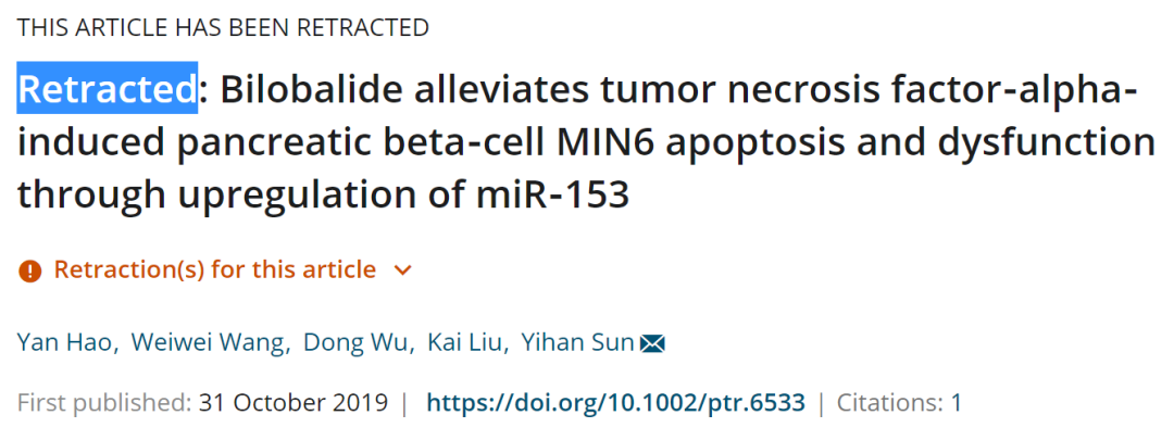 Phytotherapy Reaearch 因图片造假连撤中国学者 8 篇论文