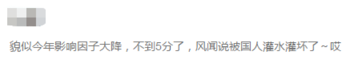 Aging 已被篇学术打假人 ” 重点关注 ” 多篇中国学者论文被指存在问题