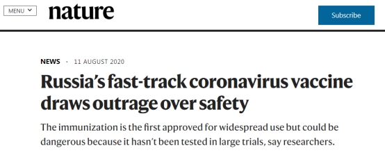 Nature、Science 等顶级期刊指出俄罗斯新冠疫苗存在安全隐患