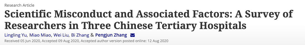 对我国三级医院科研人员的科研诚信和学术不端行为调查
