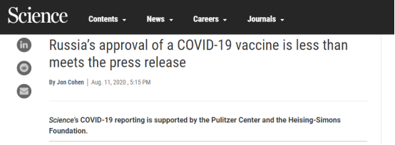 Nature、Science 等顶级期刊指出俄罗斯新冠疫苗存在安全隐患