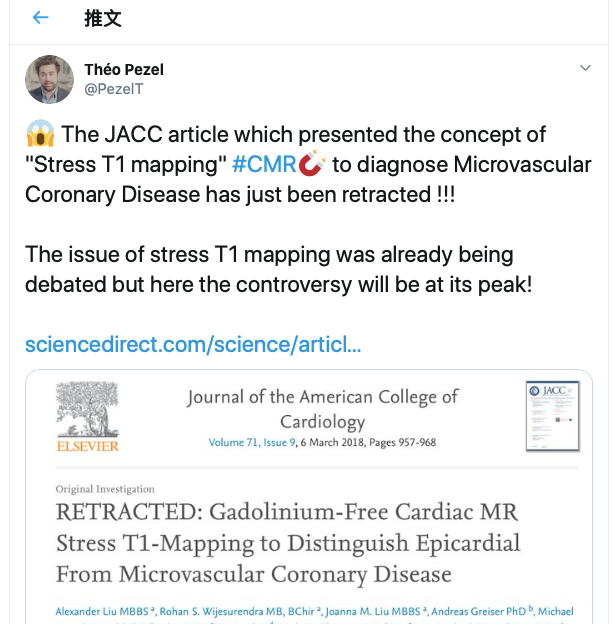 因学术不端撤稿同一作者的两篇文章 第一作者不服甩锅通讯作者 因学术不端撤稿同一作者的两篇文章 第一作者不服甩锅通讯作者