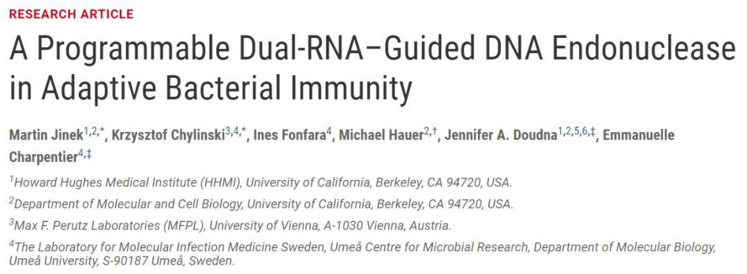 CRISPR 三巨头恩怨大结局 张锋赢得专利但错失诺奖