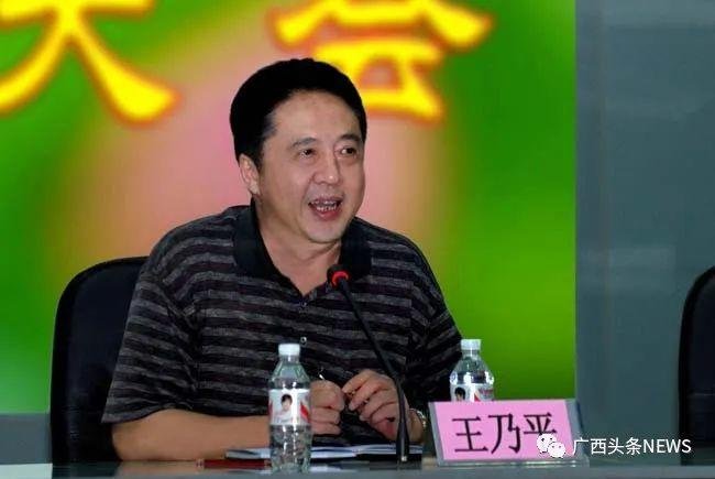 广西中医药大学正副校长同时被抓 广西中医药大学正副校长同时被抓