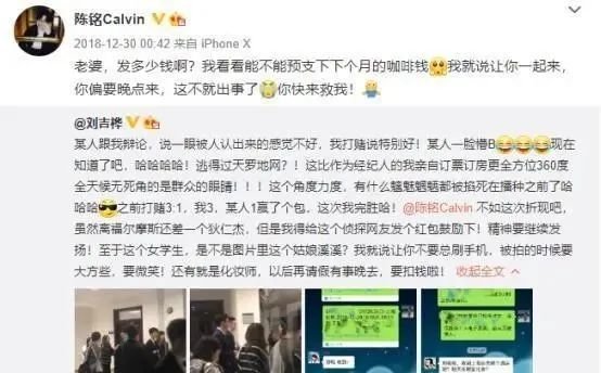 武汉大学教师陈铭涉嫌学术造假?攀附妻子上位?当事人发长文回应 武汉大学教师陈铭涉嫌学术造假?攀附妻子上位?当事人发长文回应