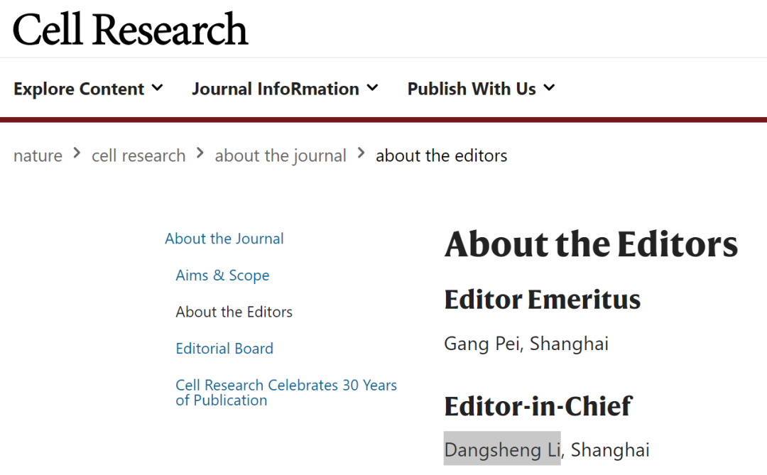 裴钢卸任 李党生 15 年后终任 Cell Research 主编