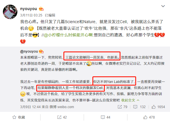 颜宁团队今年已发 5 篇 Science/PNAS 等顶级论文