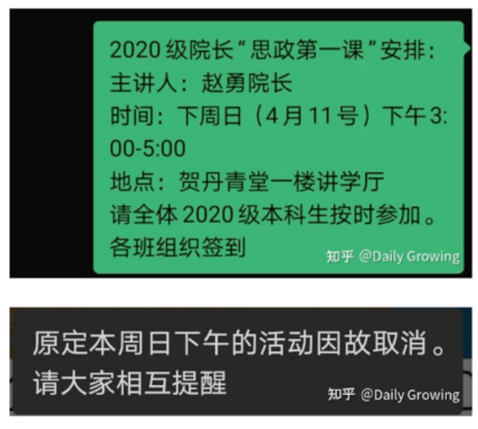 中山大学生命科学院院长赵勇教授因病逝世