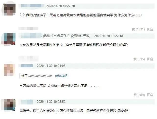 武汉大学教师陈铭涉嫌学术造假?攀附妻子上位?当事人发长文回应 武汉大学教师陈铭涉嫌学术造假?攀附妻子上位?当事人发长文回应