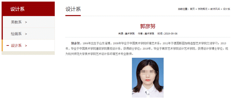 年终盘点 2020 年十大学术不端 / 撤稿事件 年终盘点 2020 年十大学术不端 / 撤稿事件