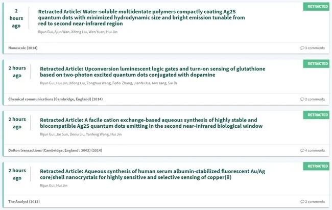 年终盘点 2020 年十大学术不端 / 撤稿事件 年终盘点 2020 年十大学术不端 / 撤稿事件