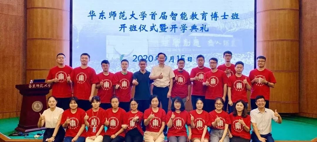 华东师范大学不对博士生科研发表作统一要求