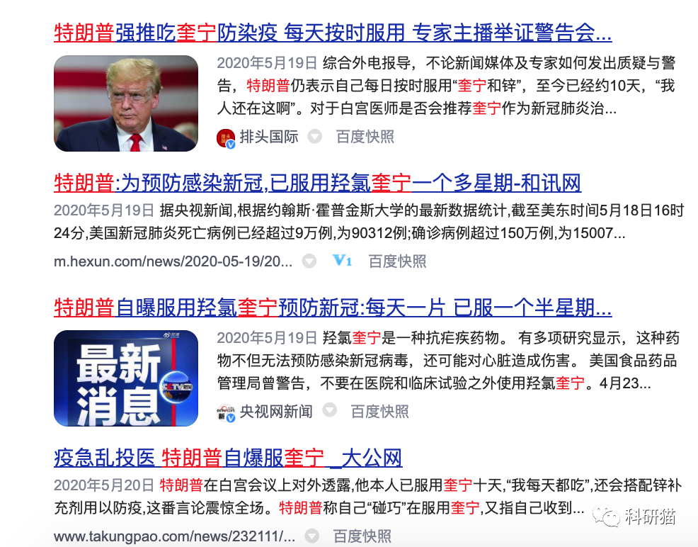 著名“学术打假人”Elisabeth Bik 被告了 著名“学术打假人”Elisabeth Bik 被告了