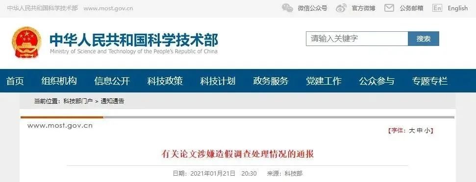 施一公教授眼中的饶毅：赤子情怀、童心未泯