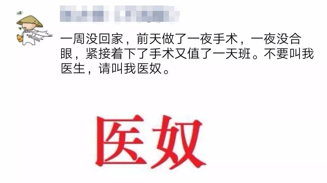 重庆医科大学附属第二医院骨科主任尹良军突然去世