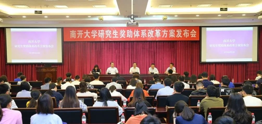 博士生补贴提额!多所高校资助标准大幅度提升 博士生补贴提额!多所高校资助标准大幅度提升