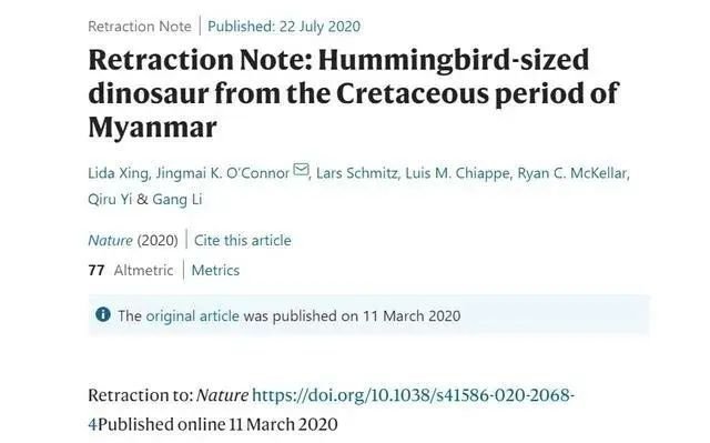 年终盘点 2020 年十大学术不端 / 撤稿事件 年终盘点 2020 年十大学术不端 / 撤稿事件
