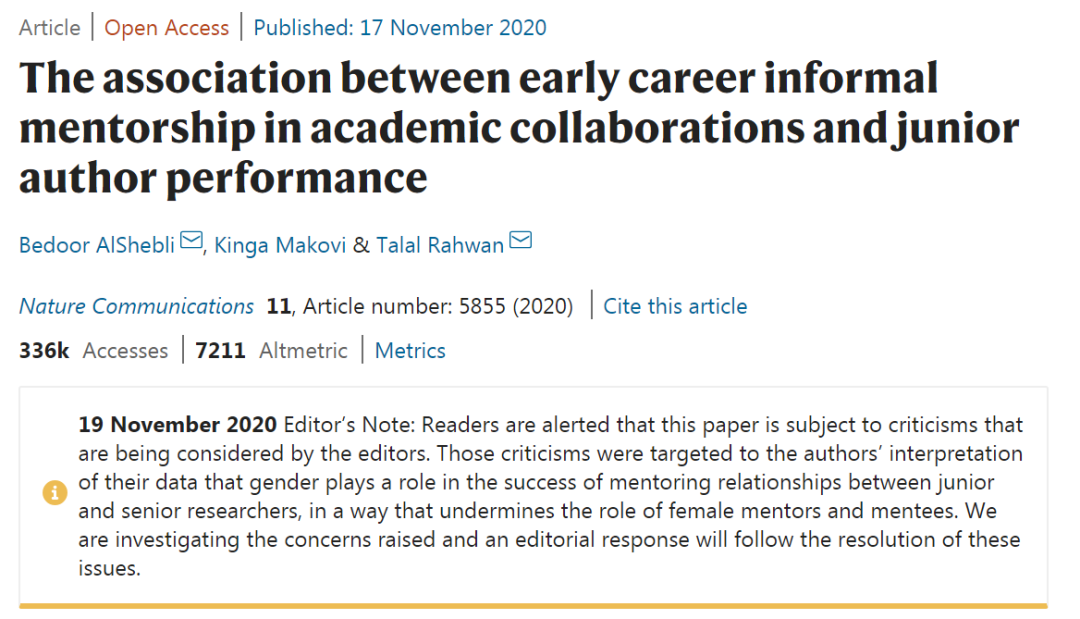 那篇涉嫌鼓励“女学生选男导师”的 Nature 子刊撤稿了 那篇涉嫌鼓励“女学生选男导师”的 Nature 子刊撤稿了
