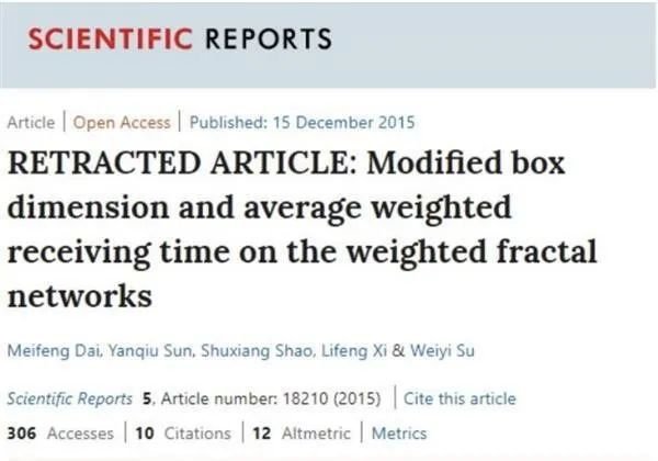 年终盘点 2020 年十大学术不端 / 撤稿事件 年终盘点 2020 年十大学术不端 / 撤稿事件