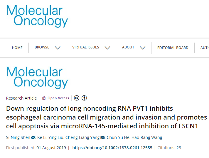 郑大附属肿瘤医院同一文章投两个高分杂志