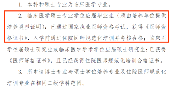 苏州大学七年制专硕集体无法申请读博 59 人按手印抗议 苏州大学七年制专硕集体无法申请读博 59 人按手印抗议