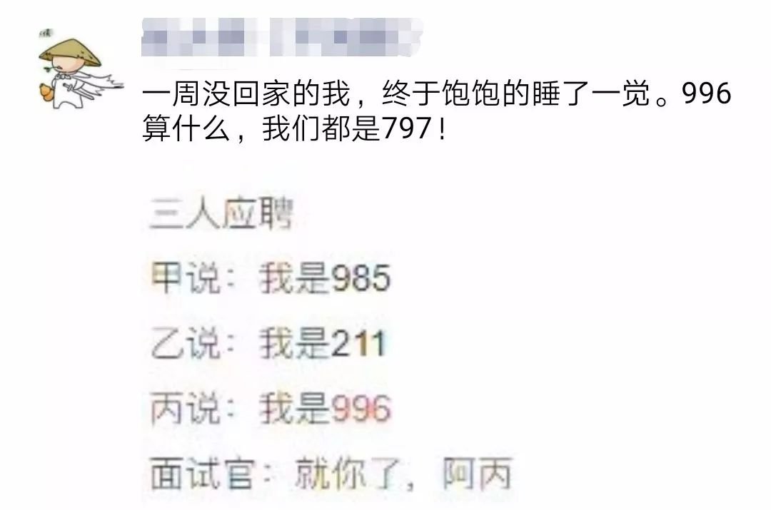 重庆医科大学附属第二医院骨科主任尹良军突然去世