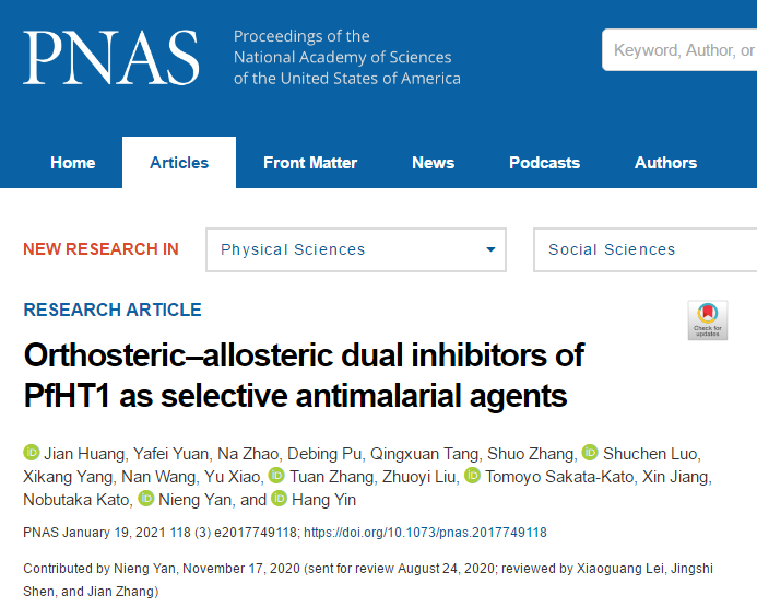 颜宁团队今年已发 5 篇 Science/PNAS 等顶级论文
