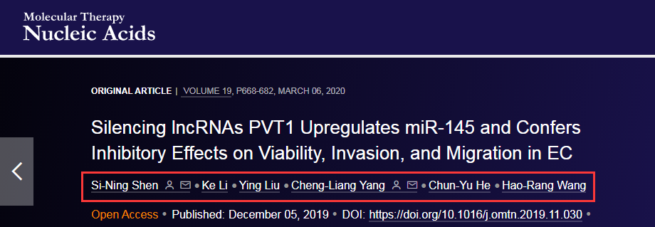 郑大附属肿瘤医院同一文章投两个高分杂志