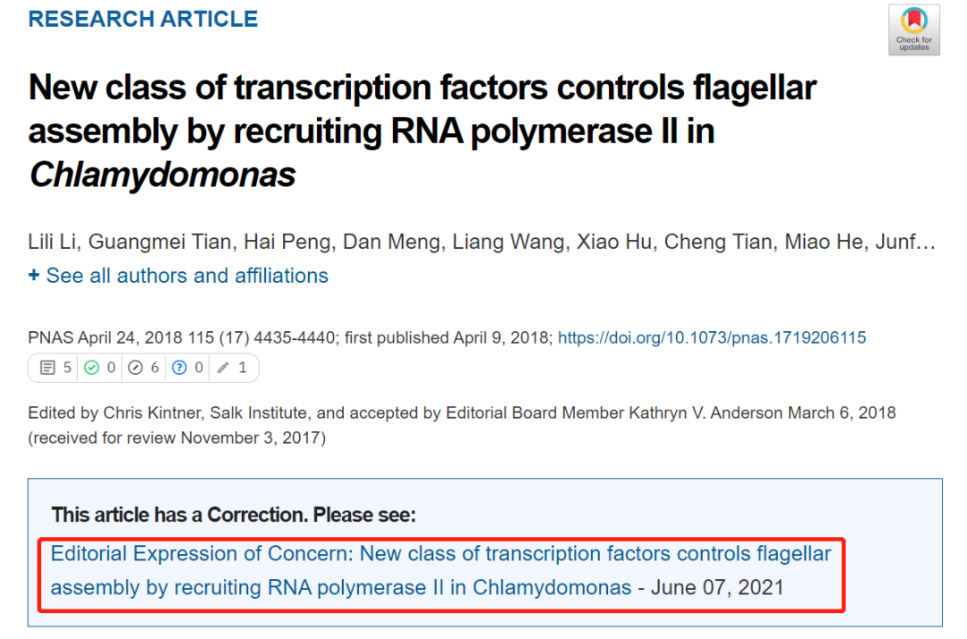 PNAS 新政: 不共享菌种信息也会被拒稿