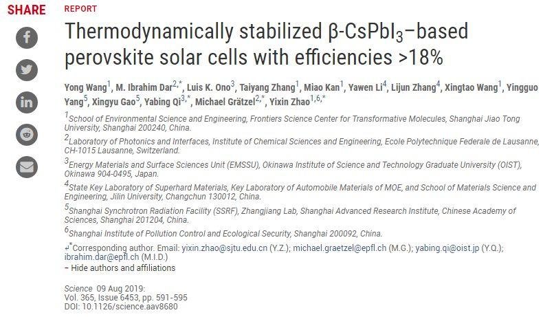 上海交大的国自然多年来位居全国第一，又连续发表 NEJM、JAMA、Science 及 Cell