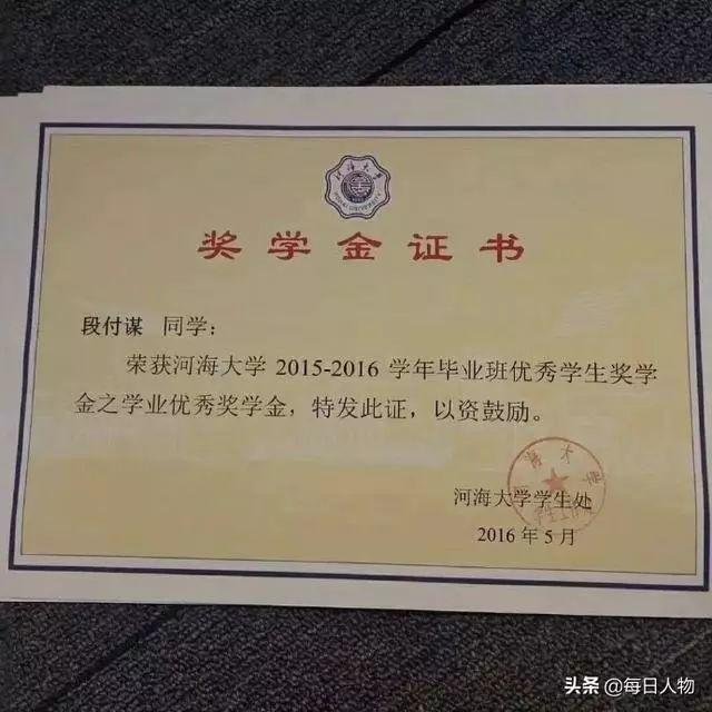 南大博士跳江自杀，家属称或与导师指责有关，其母曾劝不要读了