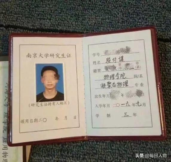 南大博士跳江自杀，家属称或与导师指责有关，其母曾劝不要读了