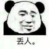 你和导师之间发生过哪些有趣的事？