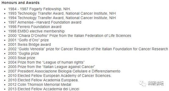 Pier Paolo Di Fiore 教授多篇论文涉嫌学术不端，包括 4 篇 nature