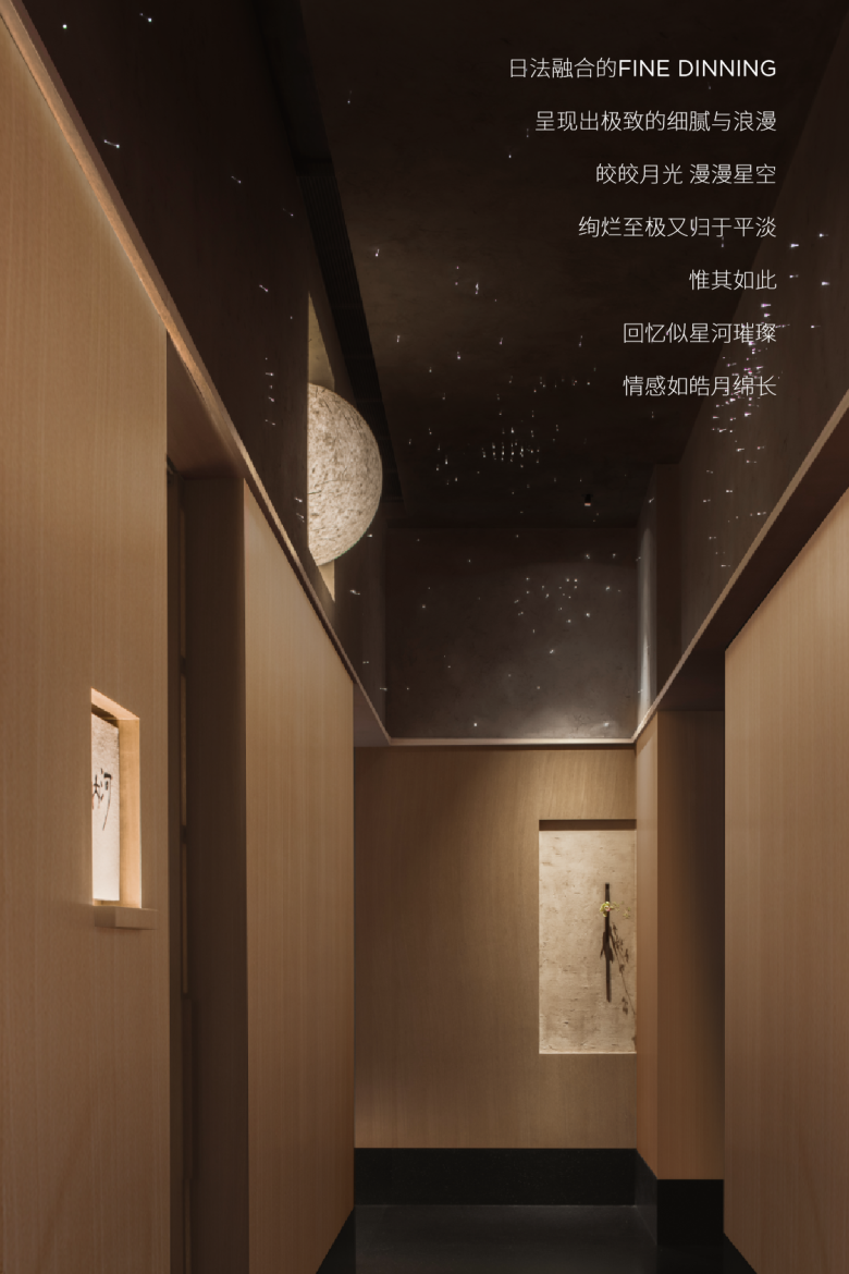 自然时代艺术设计的腾