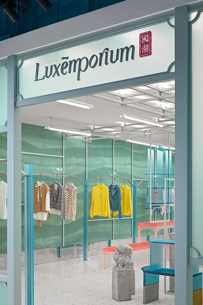 多元文化买手店设计|中国传统美学的现代诠释