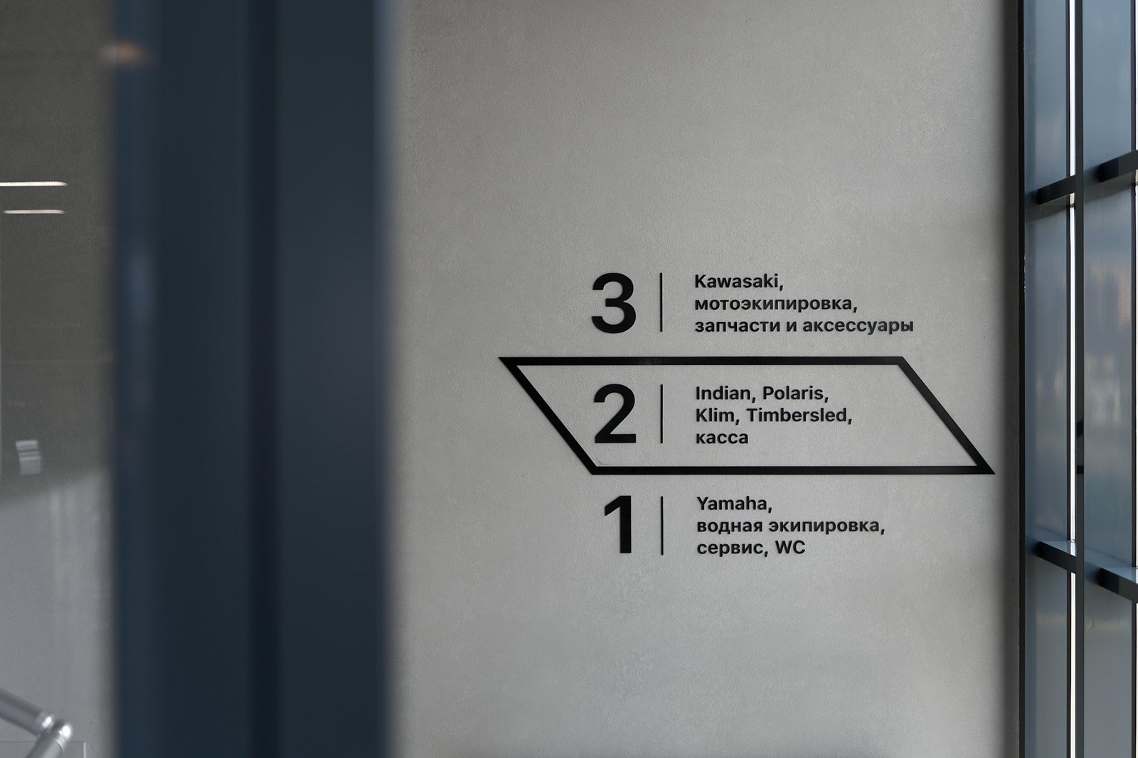 Motorrika 摩托车服装及配件店，由 Bad Reputation 设计