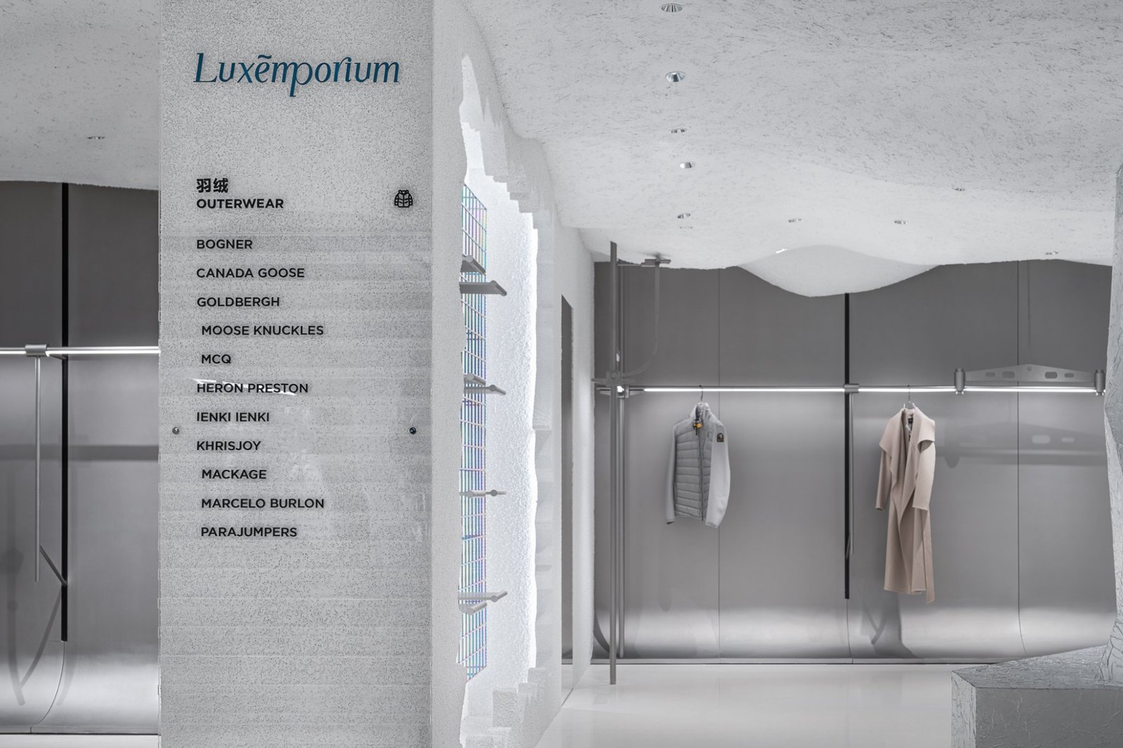 ALL DESIGN STUDIO 揭示户外买手店的雪原幻象 ALL DESIGN STUDIO 揭示户外买手店的雪原幻象