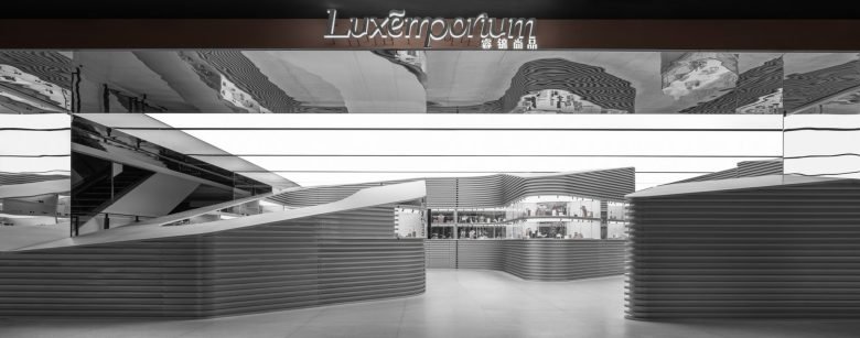All Design Studio 在长沙打造 Luxemporium 多品牌店 All Design Studio 在长沙打造 Luxemporium 多品牌店