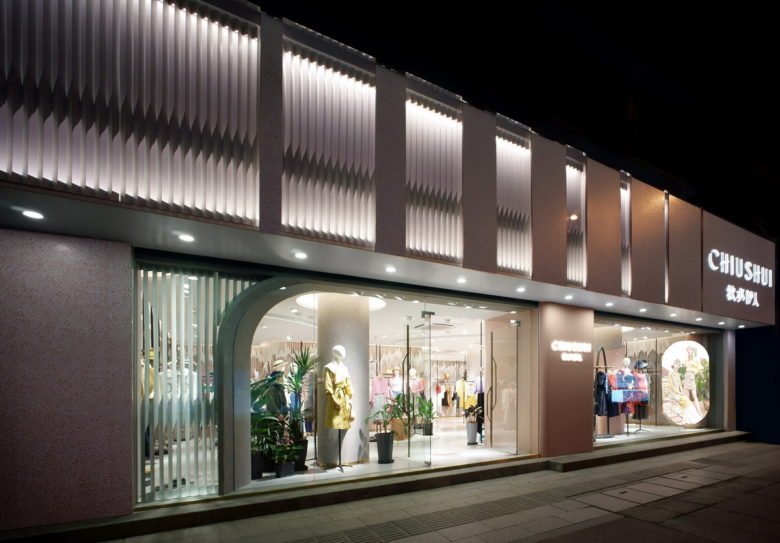 杭州潮水时装店