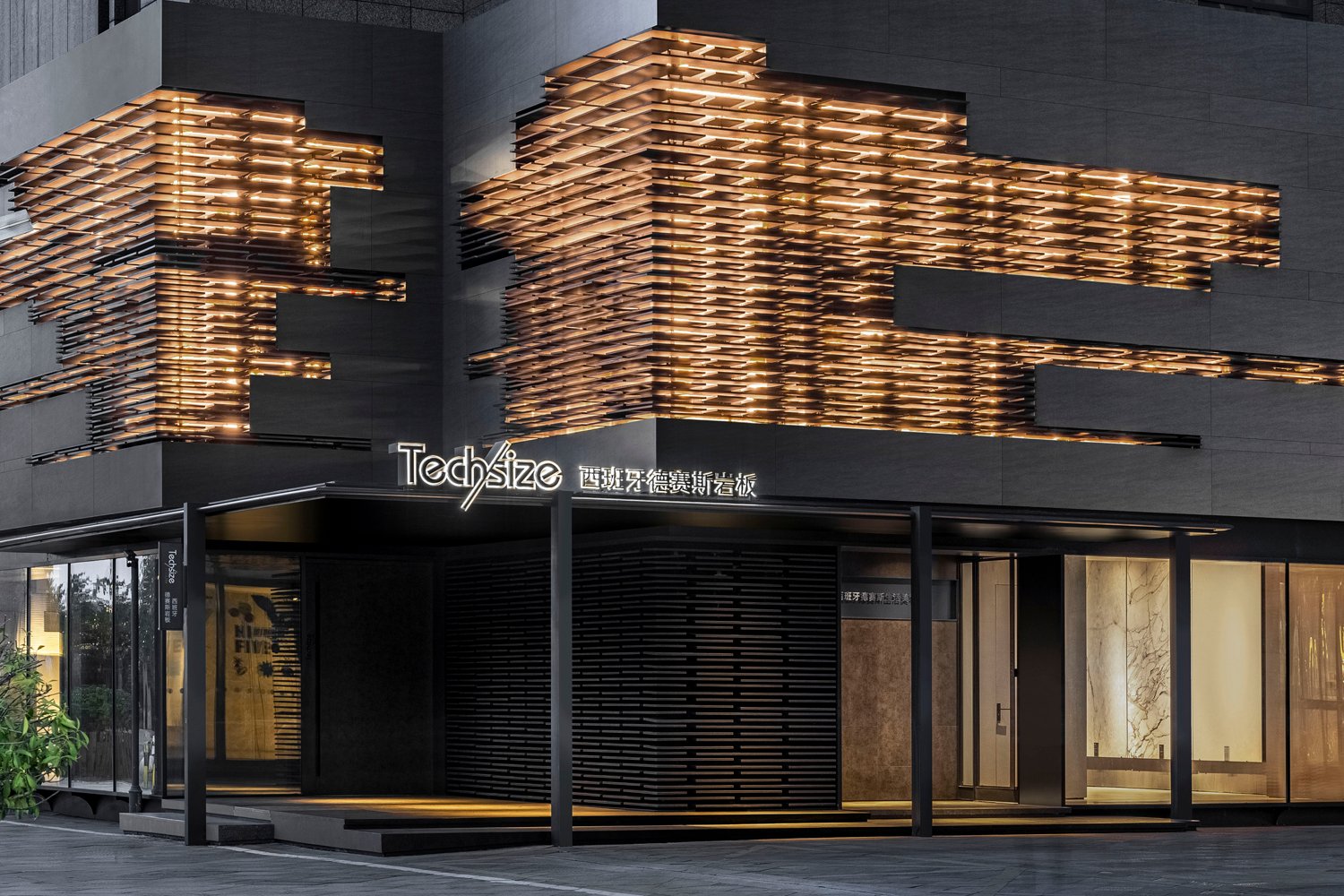 明谷设计 Techsize 旗舰店