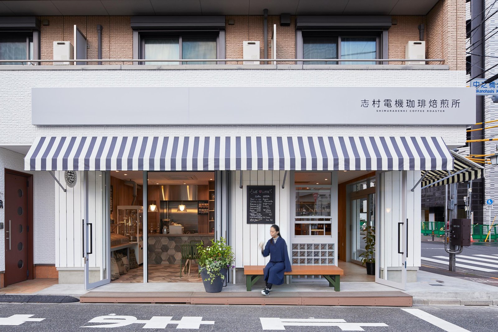 SHIMURADENKI COFFEE ROASTER