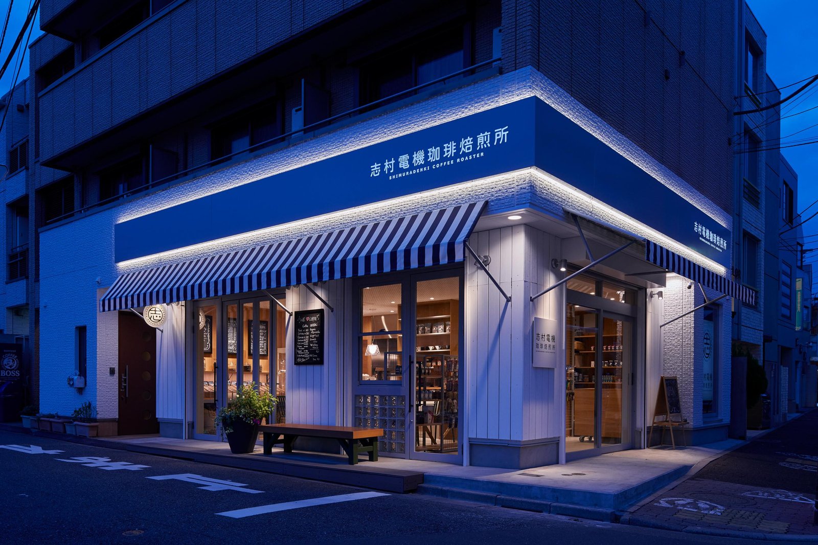 SHIMURADENKI COFFEE ROASTER